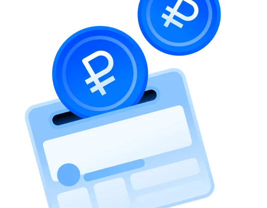 Подключение