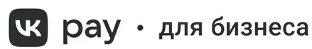 VK Pay для бизнеса — это решение внутри ВКонтакте, позволяющее принимать оплату за товары и услуги прямо в магазине соцсети.
